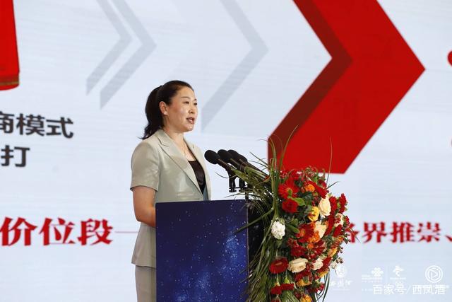 红西凤家族新品“五星红西凤”抢占超高端制空权