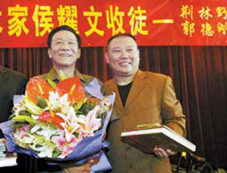 侯震：上班时间打游戏，为啥什么都不干郭德纲