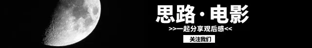 《电力之战》| 神仙打架,最为致命