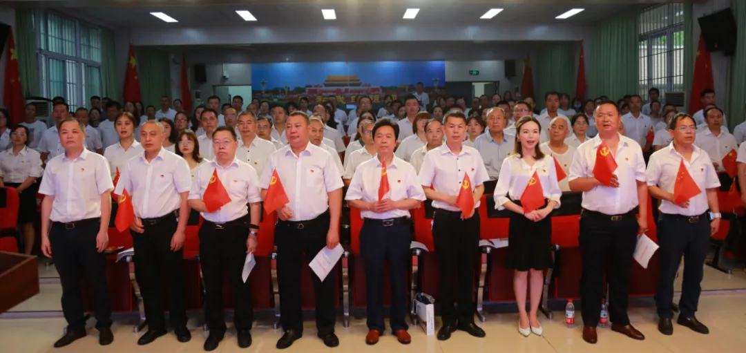 绵阳市富乐实验中学隆重庆祝中国共产党成立100周年