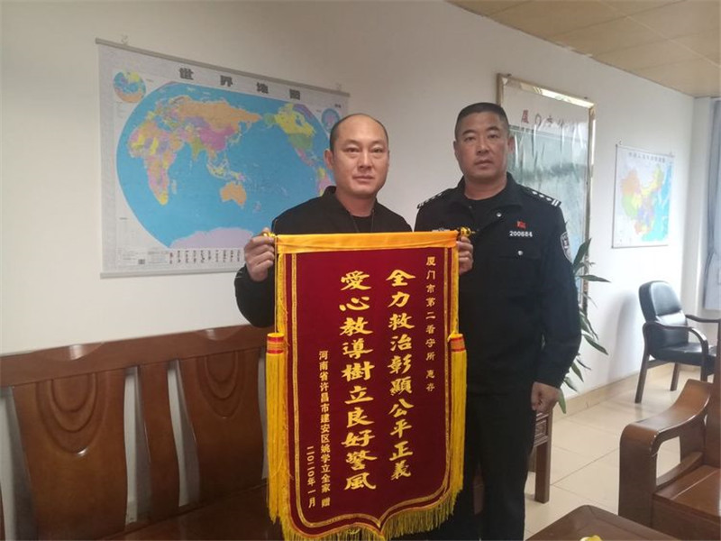 坚守监管岗位 弘扬英模精神——记厦门市第二看守所副所长朱作忠