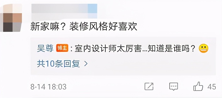 吴尊晒全家近况照！超大厨房里挂着7口锅，11岁女儿五官十分精致