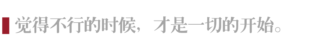 稻盛和夫：最好的活法：埋頭苦幹、堅持到底、時時修心、保持樂觀