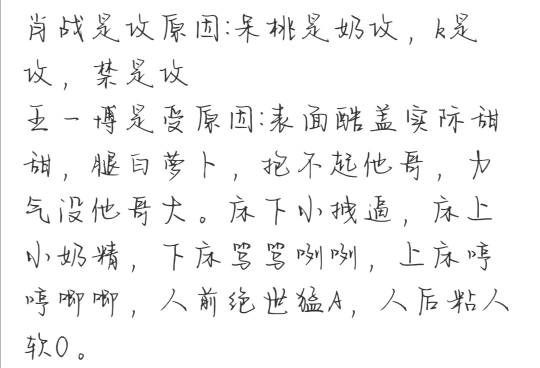 Saying is how to enter hole battle hill to be of king