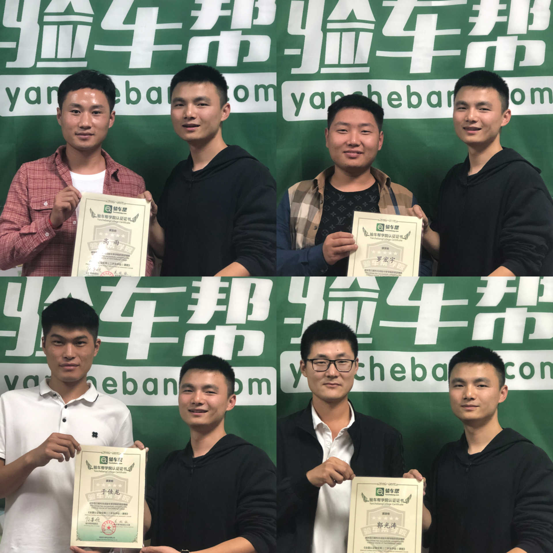“新舊勢力”交替的時代，如何成為一個合格的二手車從業(yè)者？
