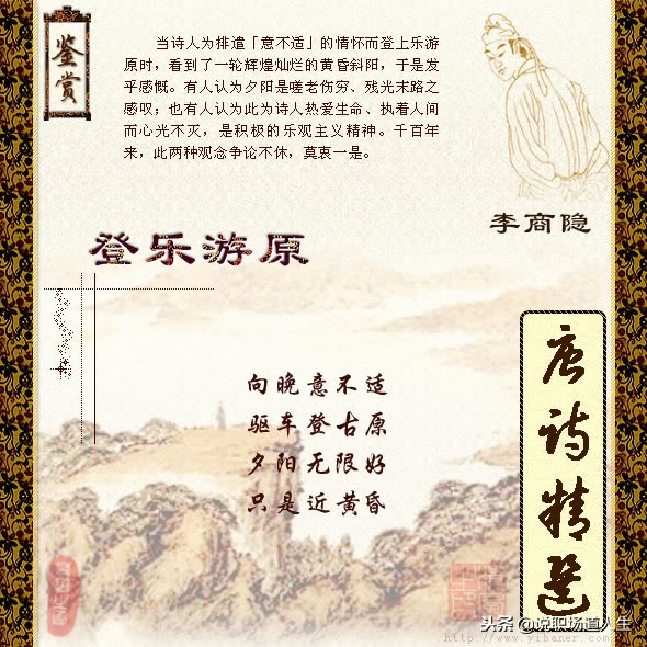 唐诗精选137首，精品唐诗，值得一读再读-第50张图片-非凡网