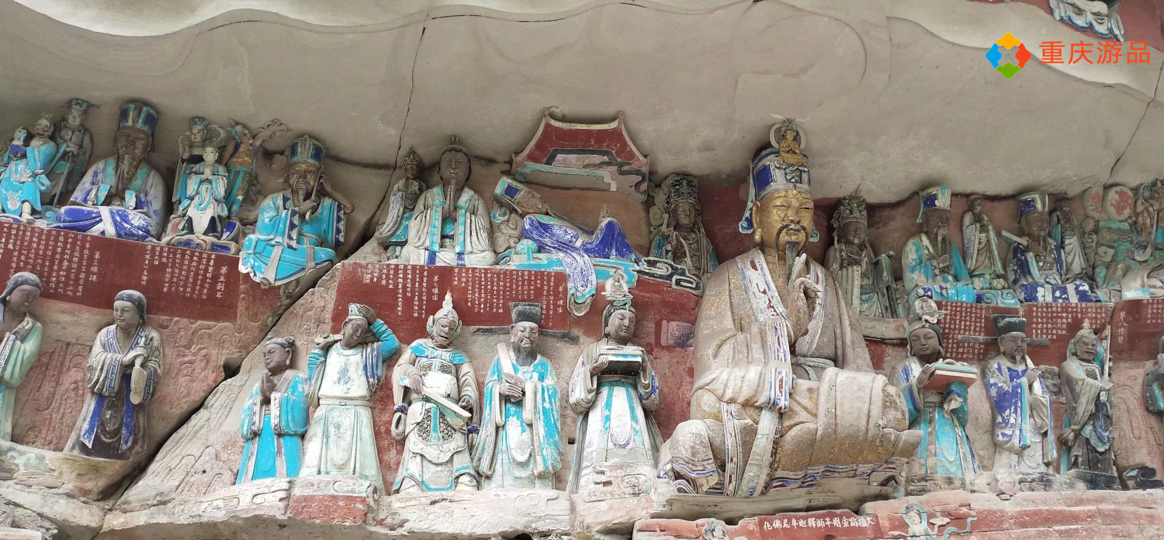 重庆大足石刻：峭壁上恢弘壮阔的宗教史诗，人迹和神迹的结合