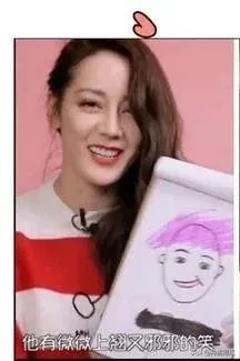 真的吗,热巴黄景瑜爆恋情原因是？