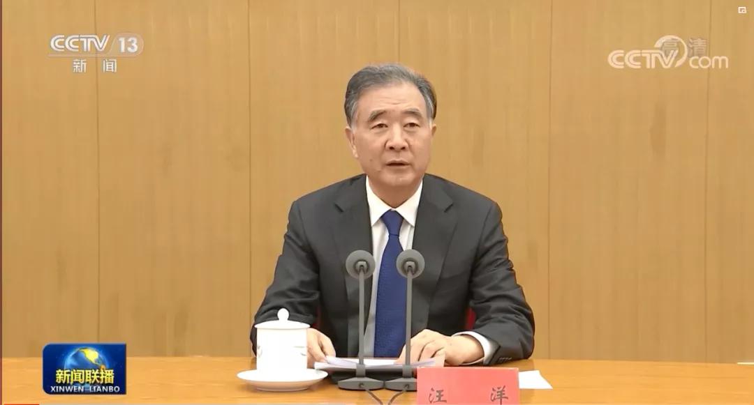 中央开了两天的重磅会议，透露对台信号