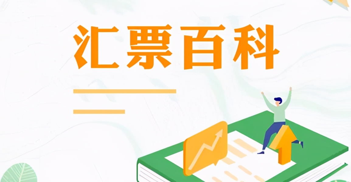 商業(yè)承兌匯票到期超過半年，還能要求對方兌付嗎？聽高手怎么說