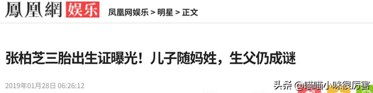 扒一扒10位未婚生子的明星，和他们背后不愿曝光的“神秘”伴侣