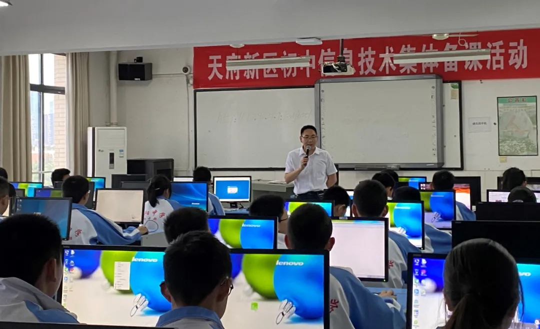 育人育心五育融合--新区中小学课后服务工作现场会在华阳中学召开
