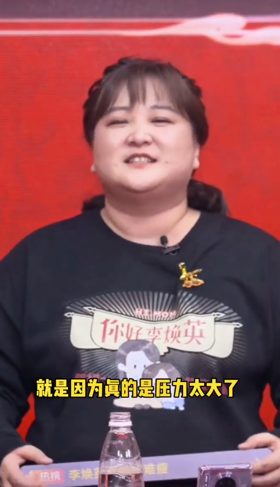 39岁贾玲深夜聚餐被拍！穿着宽松难掩小肚腩，走路左摇右晃太费力