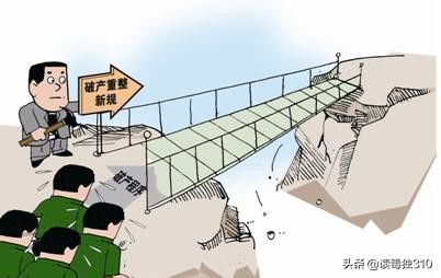 从方正、海航的债务危机，谈债务违约的必要性