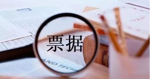 疫情之下，商業(yè)承兌匯票到期N種拒付理由，看完長見識了