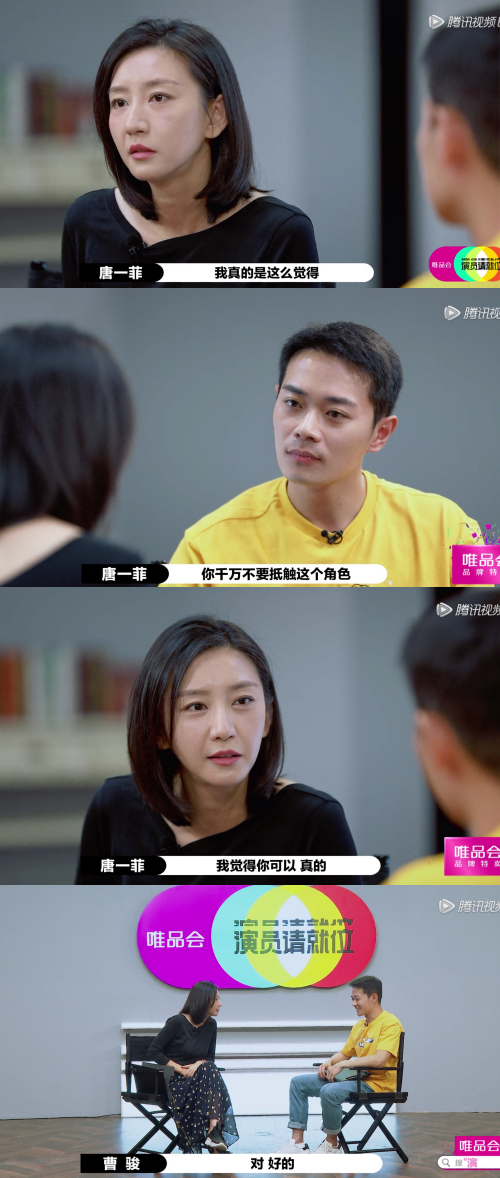 过气童星曹骏，你别挣扎了