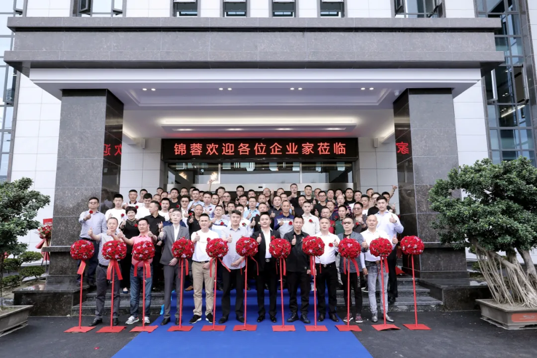 锦蓉家居用品总部落成，四川家具产业链再迎强力助推器