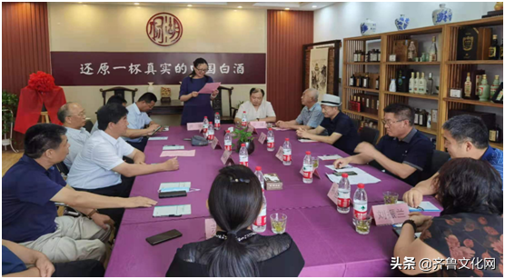 山东弘正传统文化研究院济南杨湖酒庄活动基地举行揭牌仪式