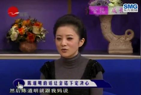 “国民闺女”金铭：9岁爆红，19岁上北大，40岁至