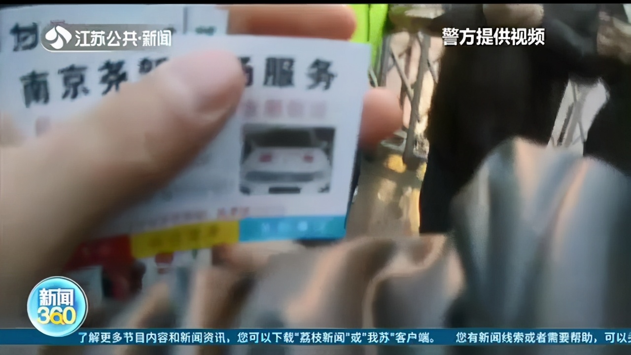 当心忽悠！“黄牛”车管所门口违规扰乱驾考秩序 还称花钱“包过”
