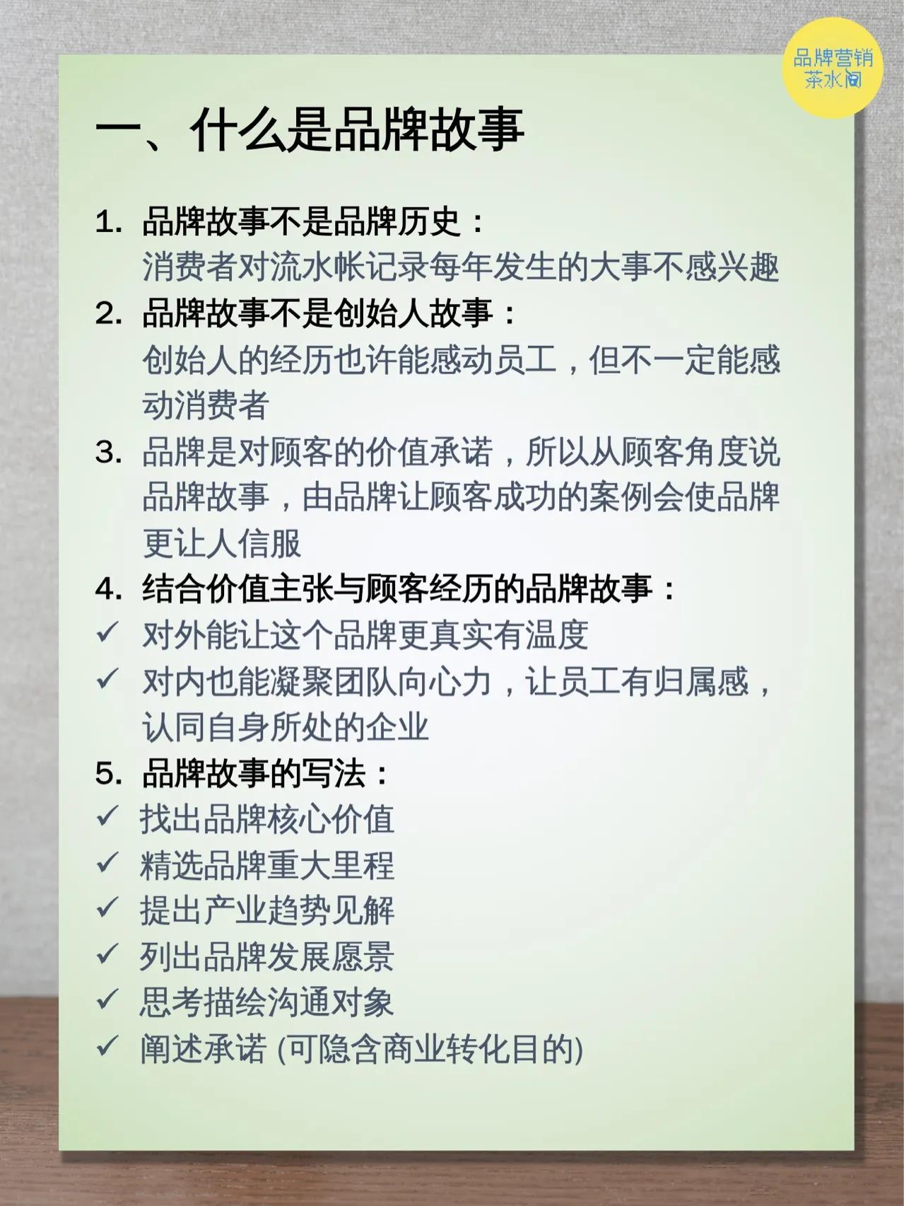 品牌策划 │如何进行竞品分析？