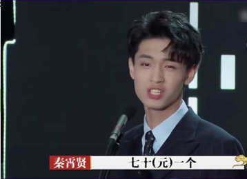 网暴无下限!秦霄贤手机号被挂到网上卖,黑粉打电话辱骂令他崩溃