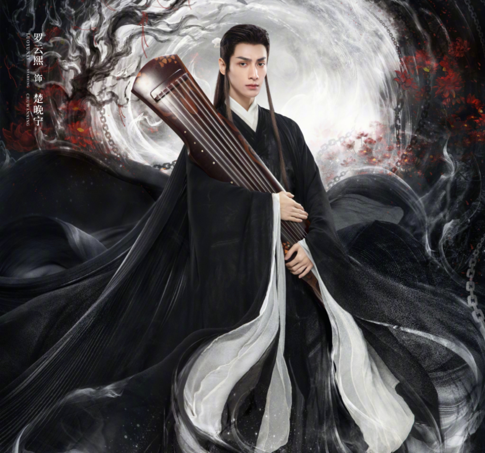 罗云熙公布楚晚宁三把“神武”照片，最好看的