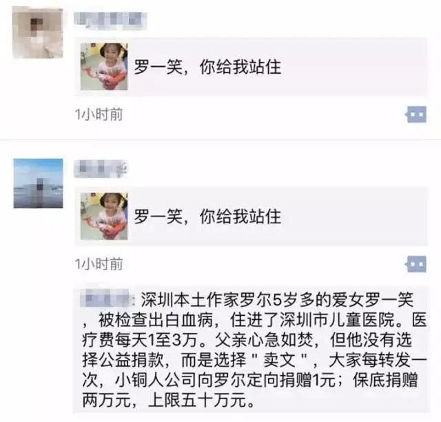 我对微信公众号盈利可行性的四点分析
