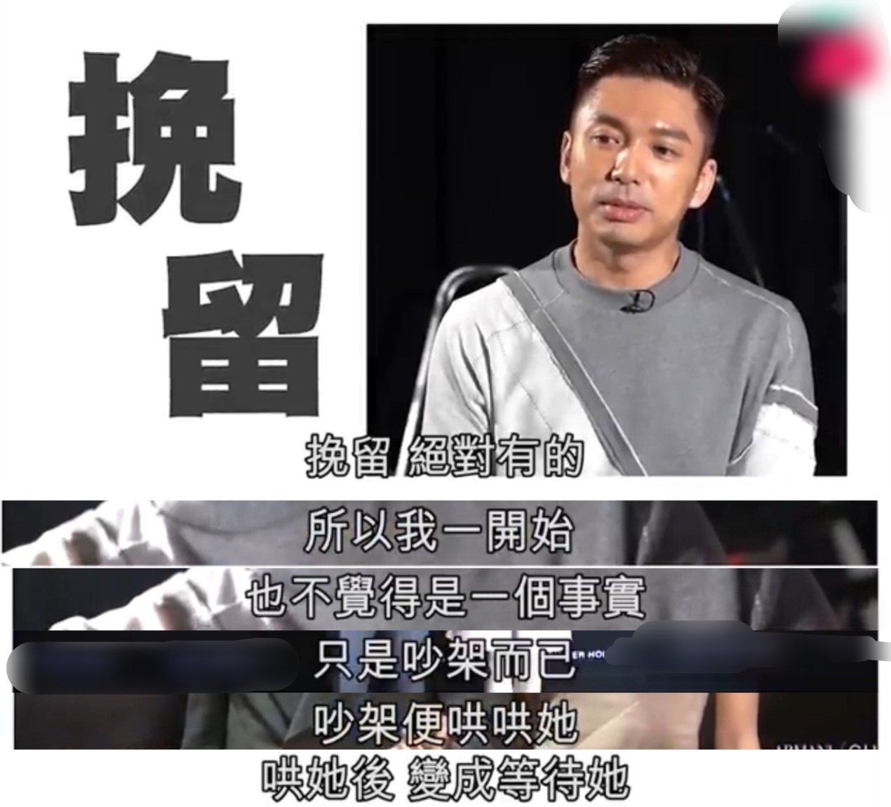 陈法拉晒二婚外籍老公，为省钱让他扛树，富商前夫曾称离婚是被逼
