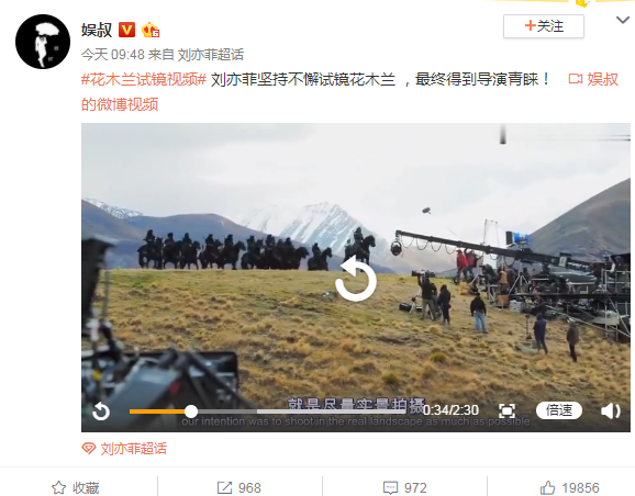 《花木兰》试镜画面曝光！真正的千里挑一，内娱还不快学着点