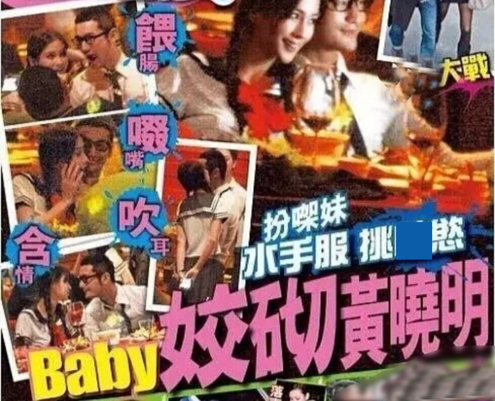 黄晓明的倔强，自己选的老婆，含泪也要走下去