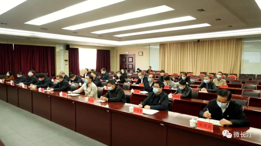 é¿æ±å¿ç»ç»æ¶å¬æ¶çå¸ç®¡å¹²é¨å­¦ä¹&nbsp;è´¯å½»åçåä¹å±äºä¸­å¨ä¼ç²¾ç¥ä¸é¢ç&nbsp;è®¨ç­å¼ç­å¼