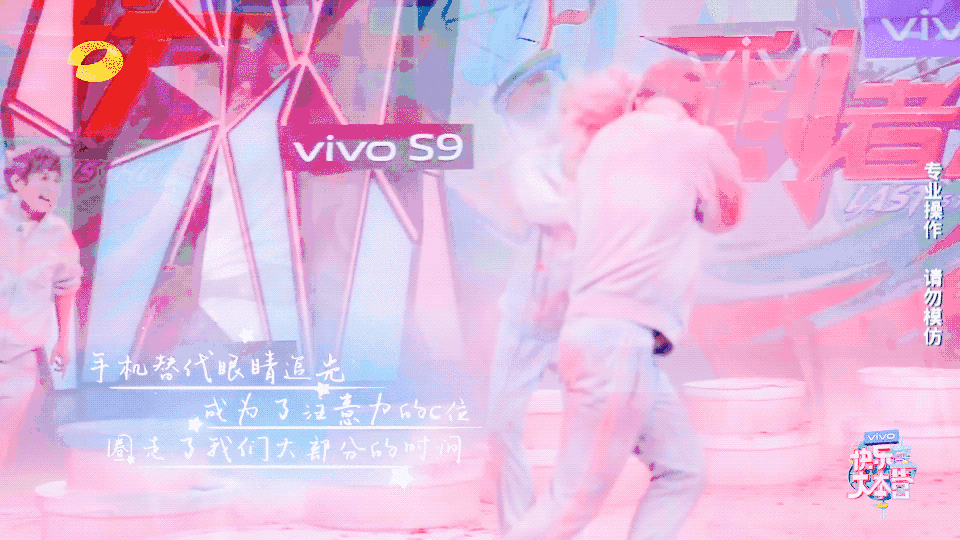 On Gong Jun Zhang Zhehan " fast this " have a side too! C of camera lens much whole journey, interact to still have bit of good container