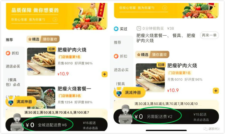 ���Ż�Ӧ����²ˡ������¶��������ɱ�죬��������