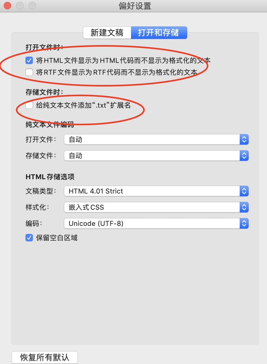 如何在苹果电脑上创建一个html格式文件，并在浏览器正确打开