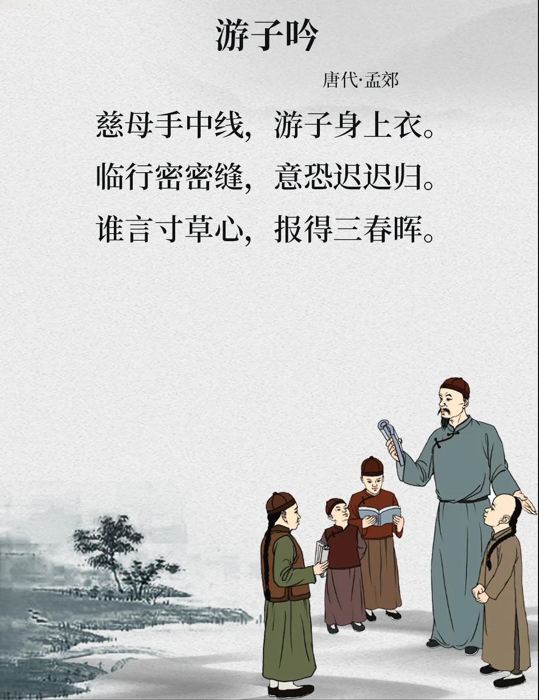 9首亲情诗词：世间最重之情，莫过于亲情-第9张图片-非凡网