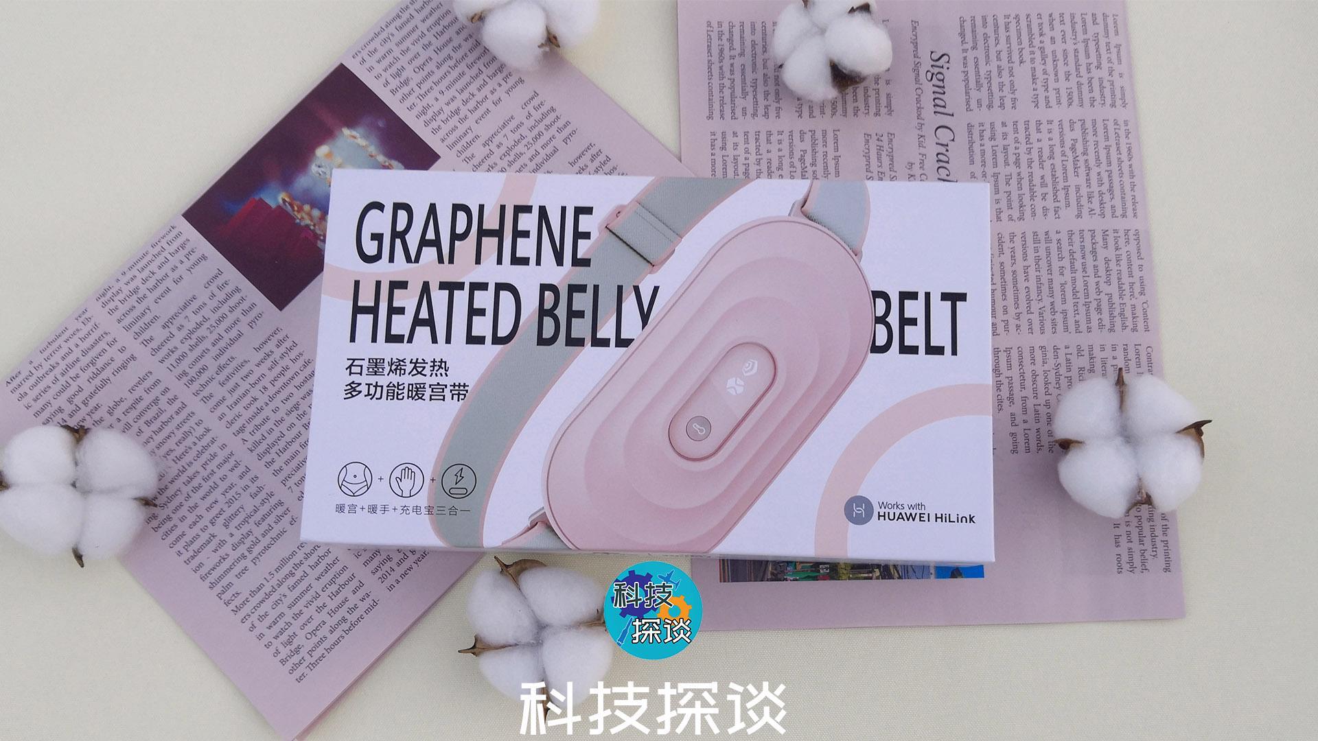 黑科技它来了，除了喝开水，得小烯石墨烯暖宫带功能太强了