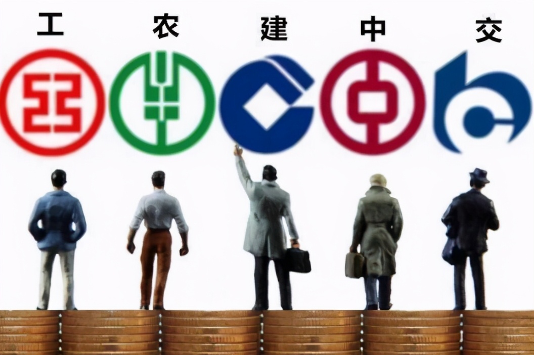 4家银行接连倒闭，那普通人若是想存款，放哪家