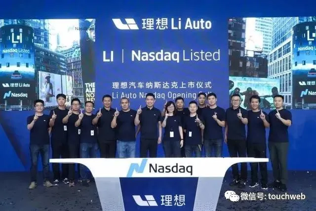 理想汽车通过上市聆讯：年营收95亿 创始人李想持股为24%