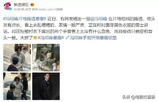 赵丽颖和冯绍峰短暂的情史,终于在五大裂痕的催逼下,寿终正寝了
