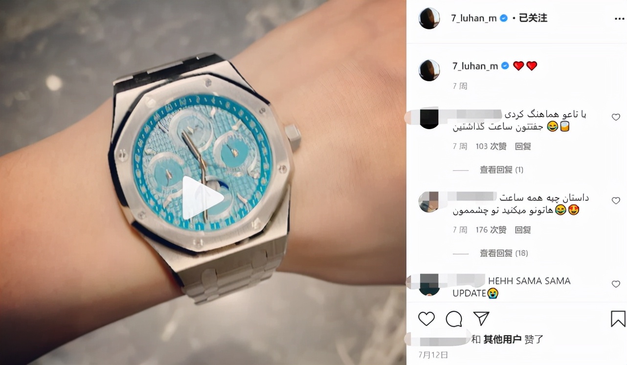某手表品牌涉嫌辱华，品牌大使鹿晗宣布与其解约