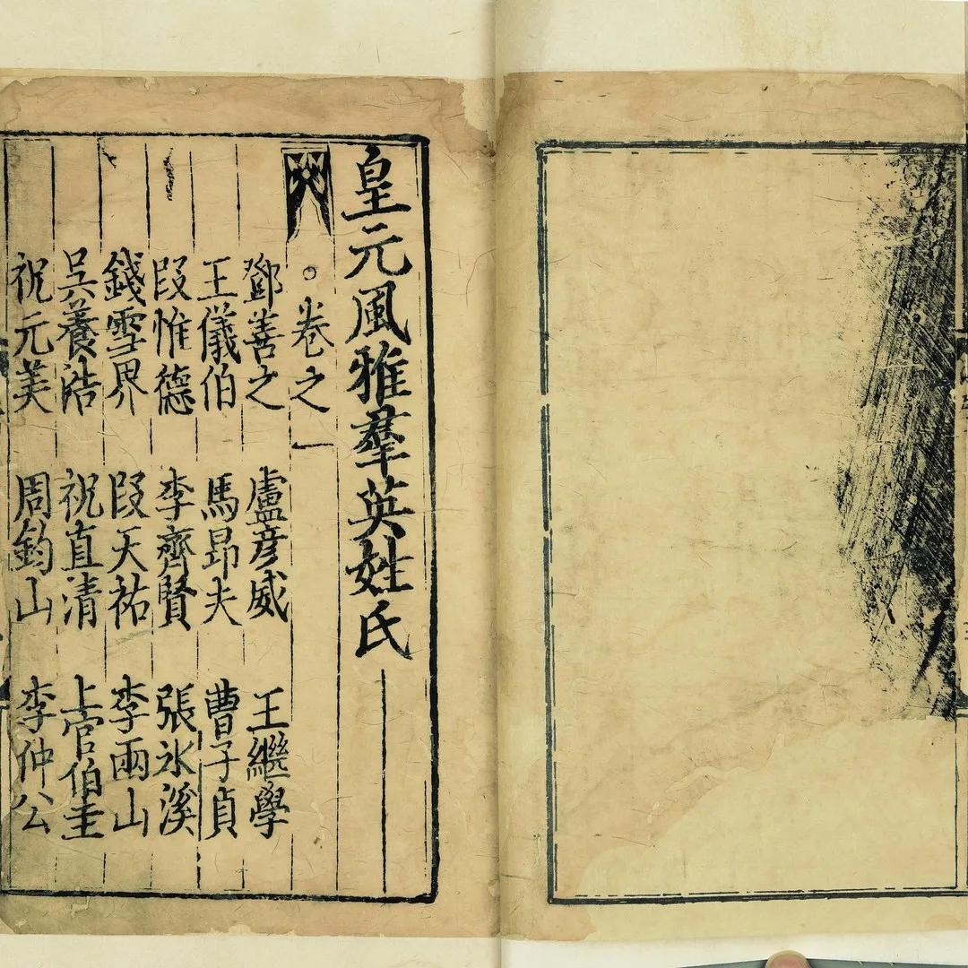 “一念莲花开·佛教典籍及古籍善本”专场——古籍善本