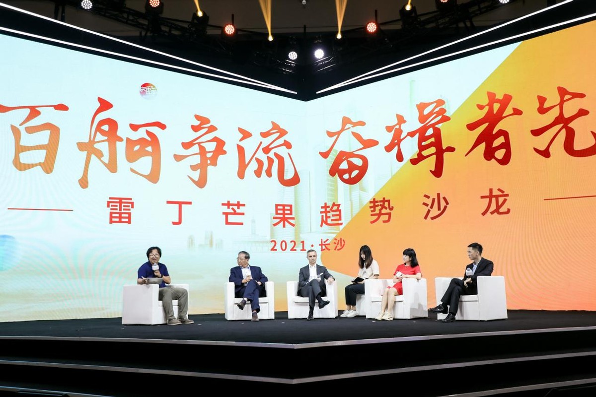 为老百姓美好出行而生，雷丁芒果《中餐厅5》指定款上市