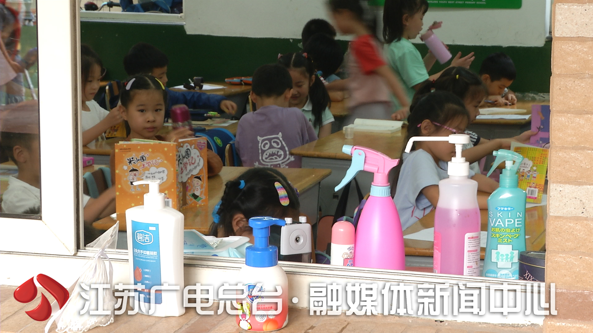 南京中小学要求师生国庆放假期间尽可能不跨省出行