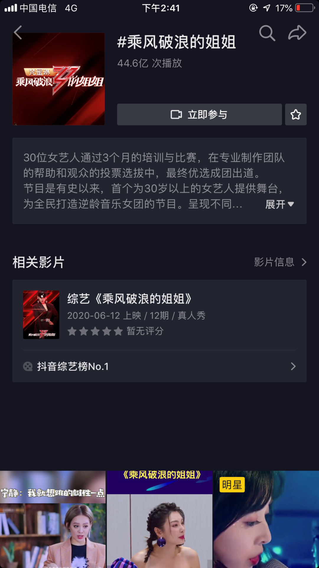 抖音如何快速涨粉100w ？这里总结了8个实用涨粉技巧