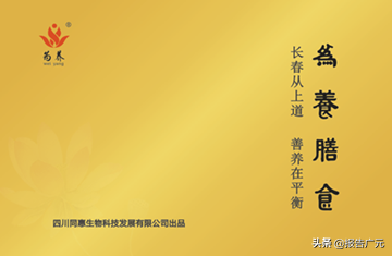 征文 膳食 安全 健康|关于举办“为养膳食”杯科普作品有奖征文的启事