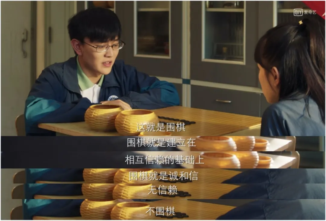 《棋魂》里,没有输家