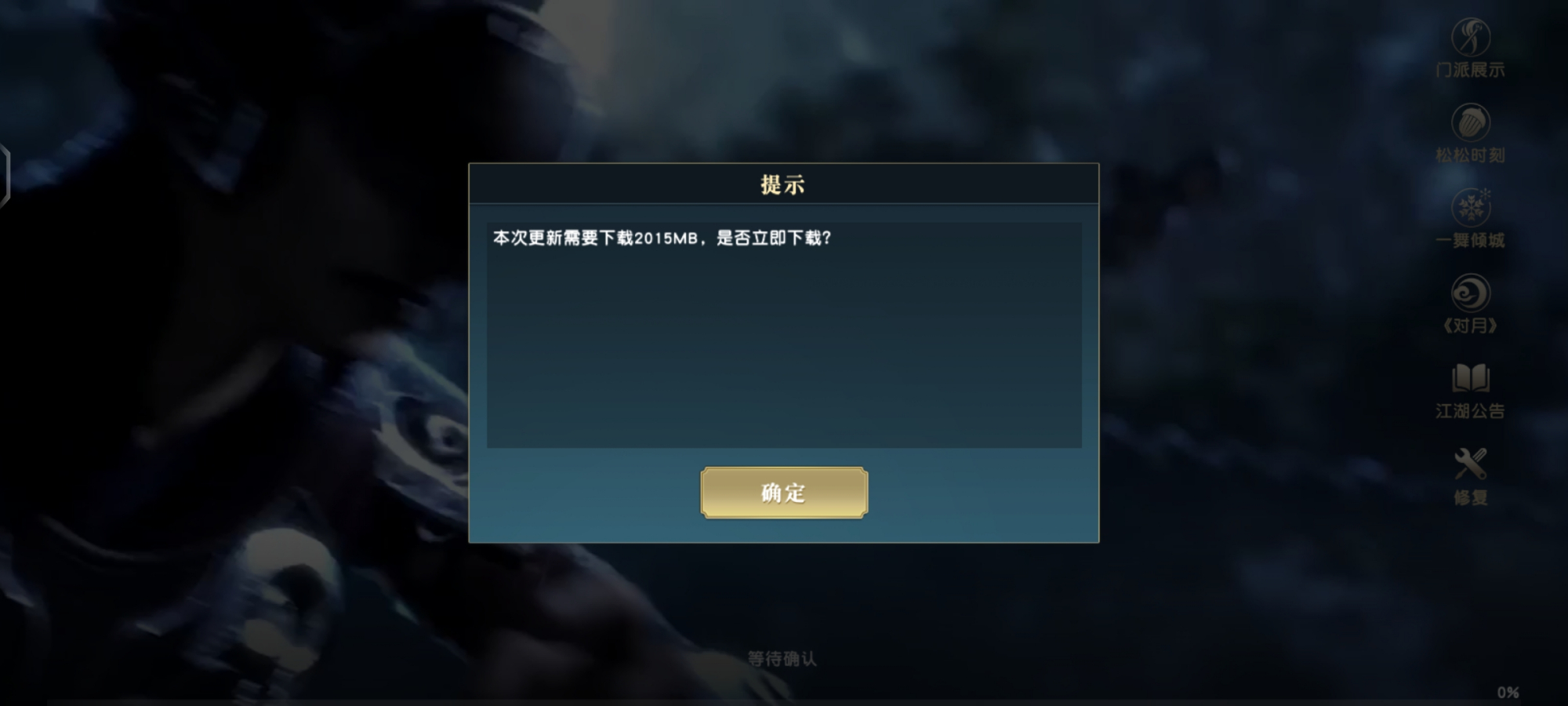 Hand of world of the bright moon when the Qin Dynasty swims line, the picture pledges setting makes a person surprizing, 