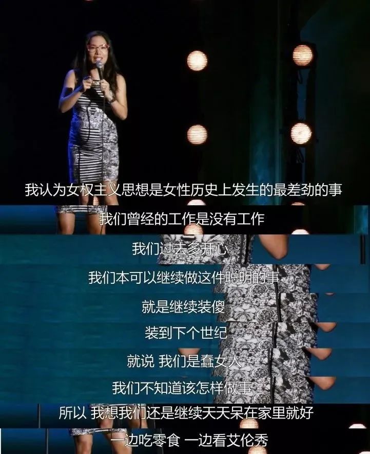 中国版「麦瑟尔夫人」爆红：冠军的风头，都被你们给抢了