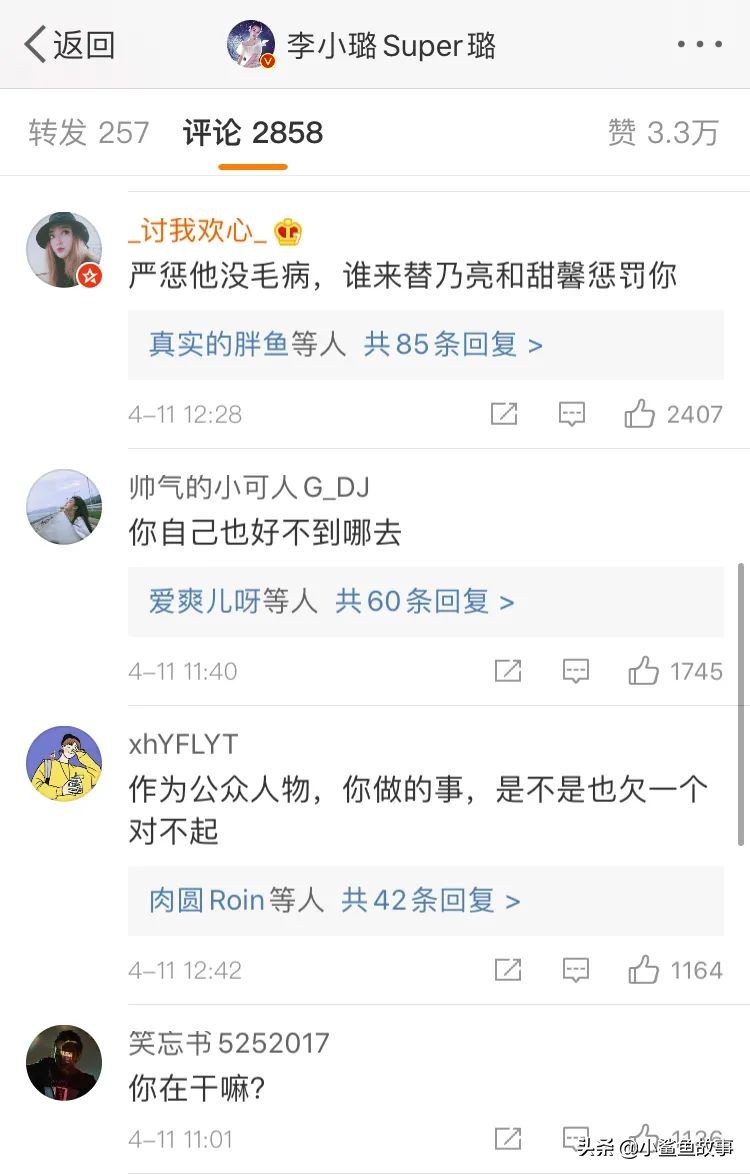陈赫上综艺，李小璐被封杀，敬这个双标的世界